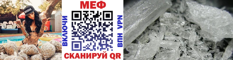 Где продают наркотики Жуковский Канабис  Галлюциногенные грибы  ГАШИШ  Меф  Амфетамин 