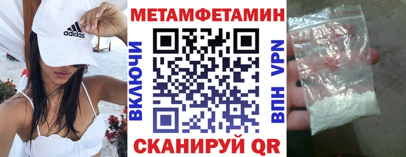 Амфетамин Розовый Жуковский