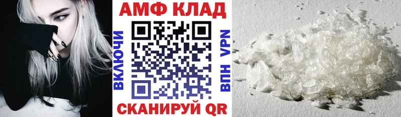 закладка  Жуковский  АМФ 97% 