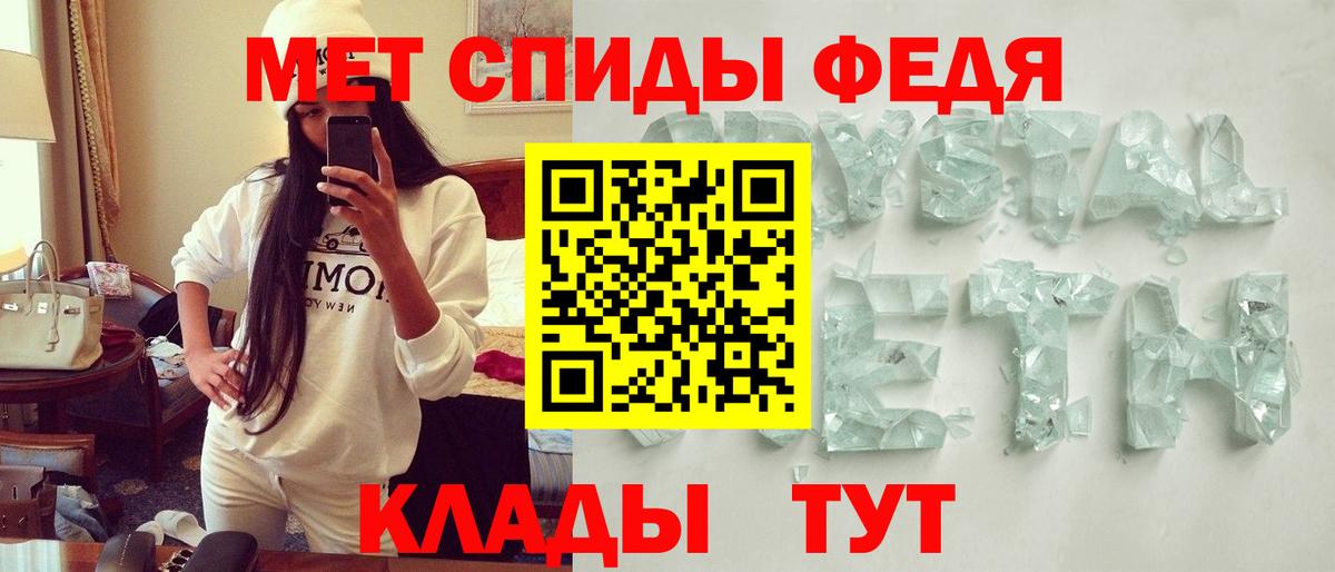 Жуковский  Amphetamine VHQ  Вход с VPN 