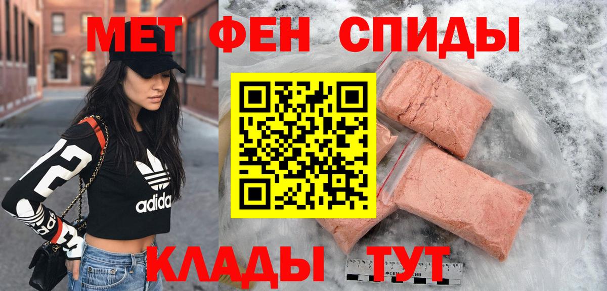 Амфетамин Premium Жуковский