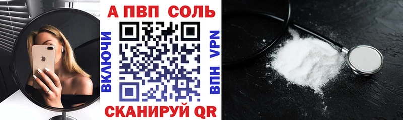 A PVP мука  гидра   Жуковский 
