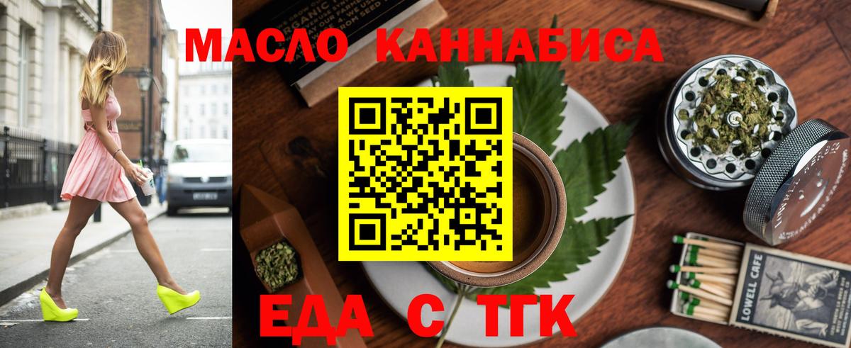 Canna-Cookies марихуана  Жуковский 