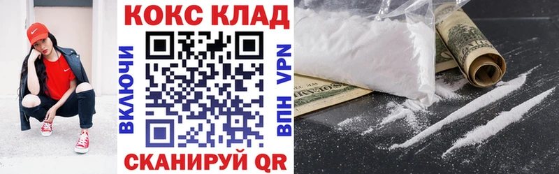 Cocaine 97% наркошоп Жуковский