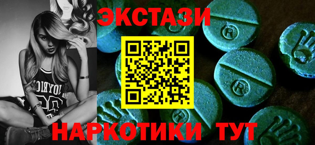 Экстази Punisher Жуковский