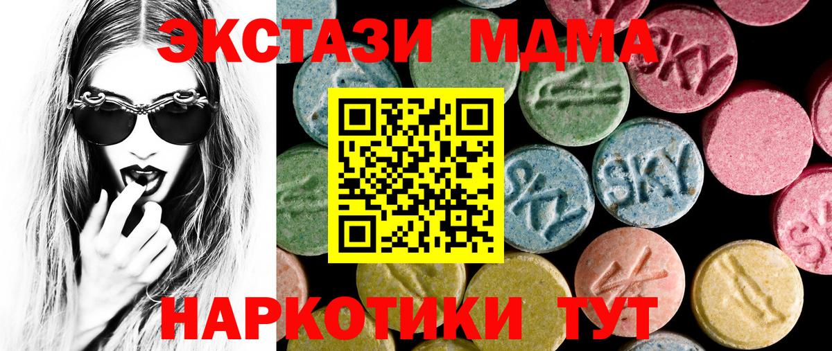 Гашиш  МАРИХУАНА  Cocaine  Жуковский  МЕФ   Вход с VPN 