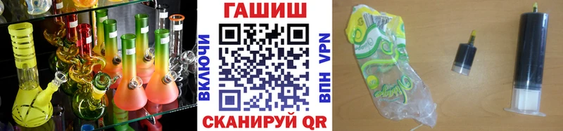 ГАШ индика сатива  Жуковский 