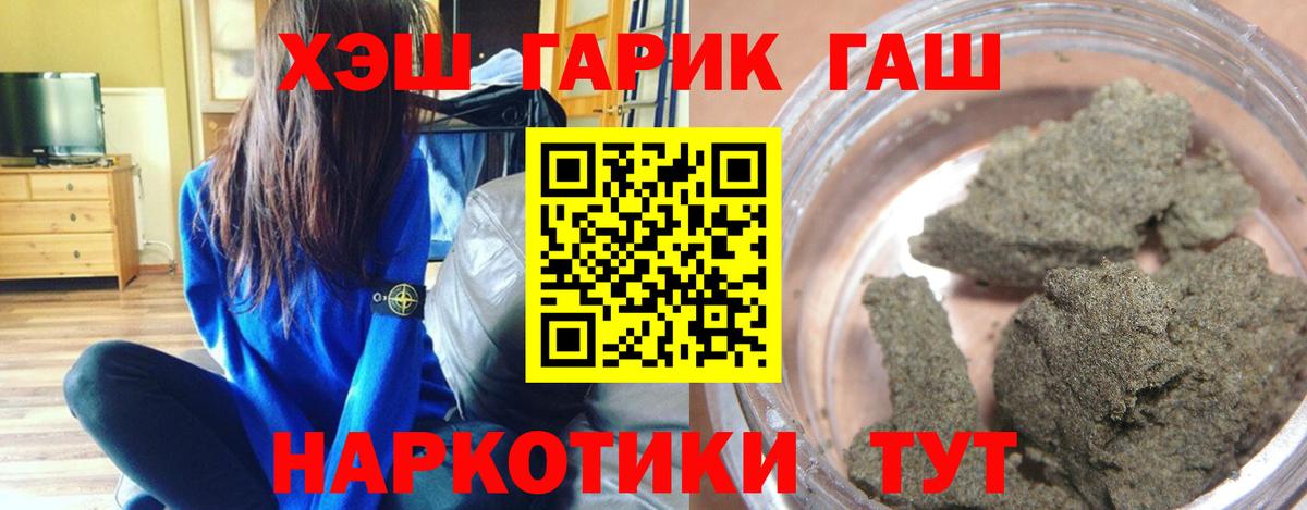 Гашиш AMNESIA HAZE Жуковский