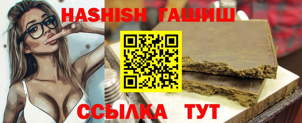 ГАШ Ice-O-Lator Жуковский