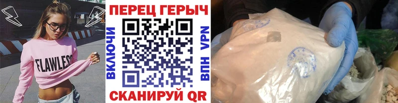 где купить Жуковский ГЕРОИН Heroin