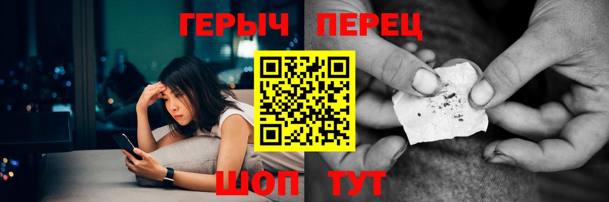 Героин VHQ Жуковский