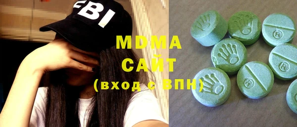 молекула духа Гусев