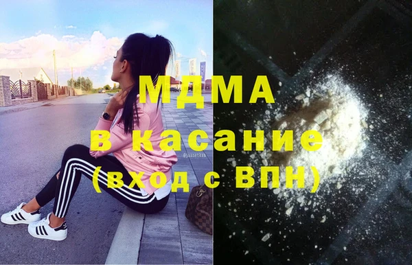 кокаин премиум Гусь-Хрустальный