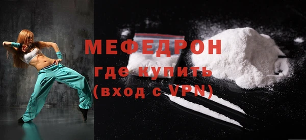 дурь Гусиноозёрск