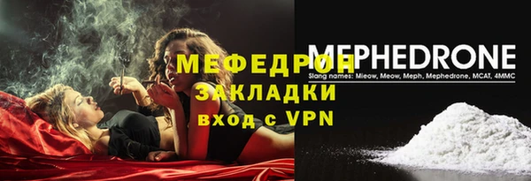 молекула духа Гусев