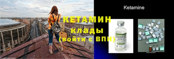 кокаин премиум Гусь-Хрустальный