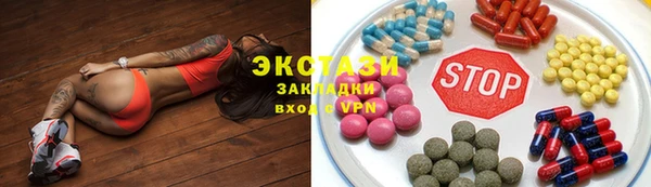кокаин премиум Гусь-Хрустальный
