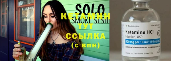 молекула духа Гусев