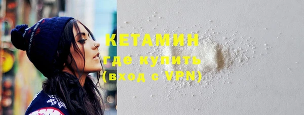 молекула духа Гусев
