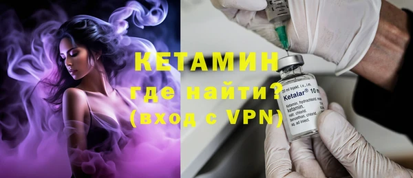 кокаин премиум Гусь-Хрустальный