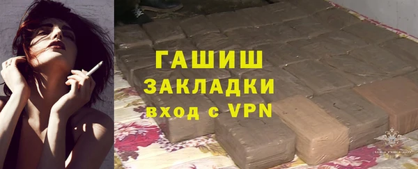 дурь Гусиноозёрск