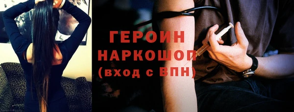 молекула духа Гусев