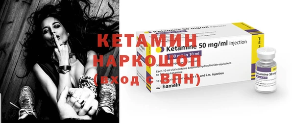 кокаин премиум Гусь-Хрустальный