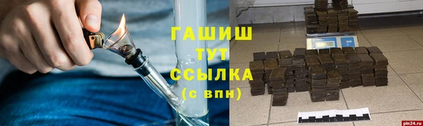 кокаин премиум Гусь-Хрустальный