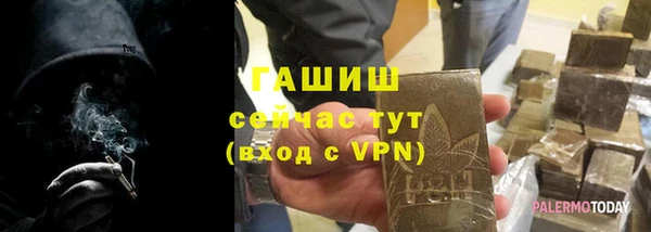 дурь Гусиноозёрск