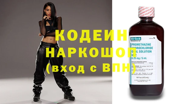 кокаин премиум Гусь-Хрустальный