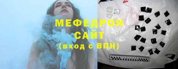 молекула духа Гусев