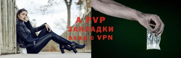 кокаин премиум Гусь-Хрустальный