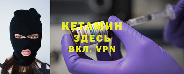 дурь Гусиноозёрск