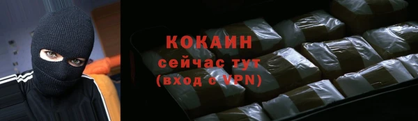 кокаин премиум Гусь-Хрустальный