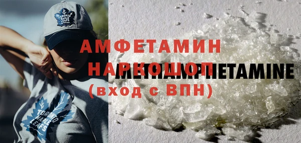 дурь Гусиноозёрск