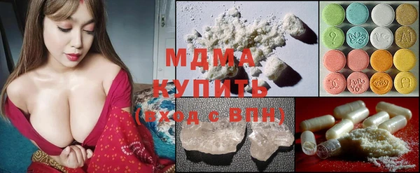 молекула духа Гусев