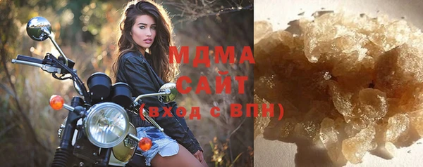 молекула духа Гусев