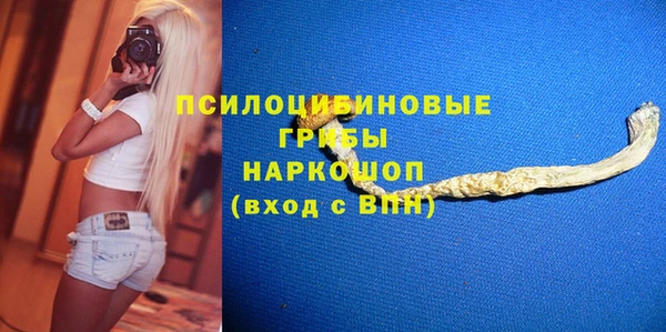 кокаин премиум Гусь-Хрустальный