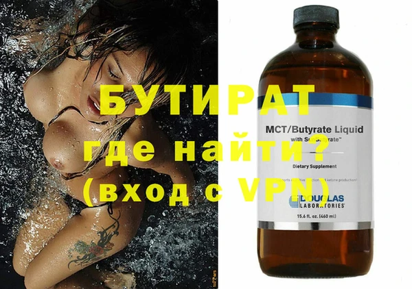 дурь Гусиноозёрск