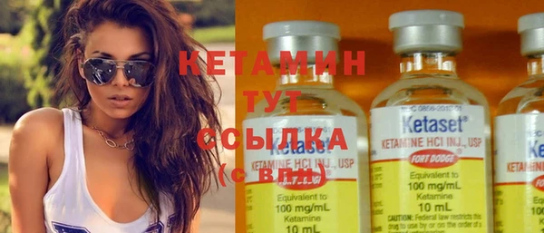 молекула духа Гусев