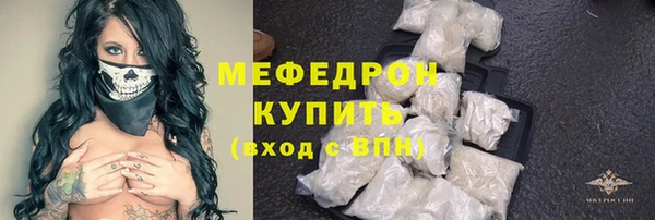 молекула духа Гусев