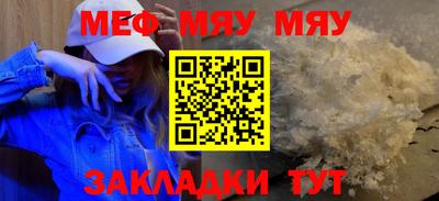 дистиллят марихуана Волжск