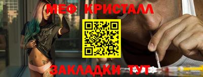 кристаллы Дубна