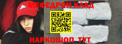 прущие крисы Волжский
