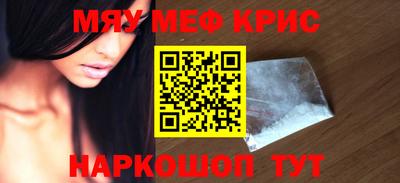 дистиллят марихуана Волжск