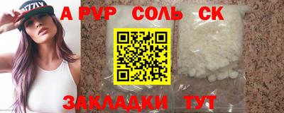 трава Волжский