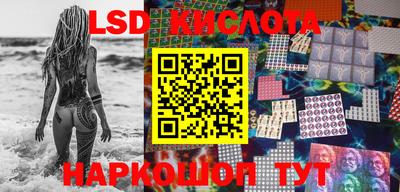 прущие крисы Волжский