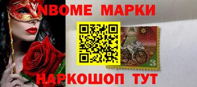 трава Волжский