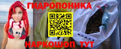 трава Волжский