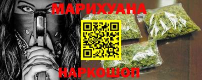 дистиллят марихуана Волжск